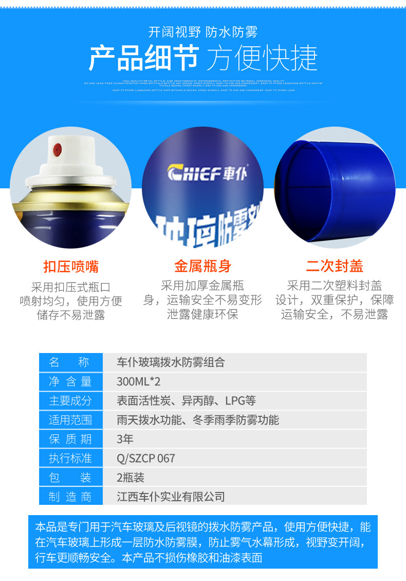 Car Servant Glass Anti-Fogging Agent Dial Agent Long-lasting Anti-fog Transparence Vision Rearview Mirror Anti-fog Fogging Glass Cleaner