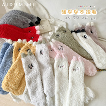 清仓特价断色断码 儿童袜子冬季加绒加厚保暖男童女童中筒袜