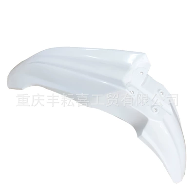 Motorcycle Fender | Mudguard Regul - front-mud-tile-white