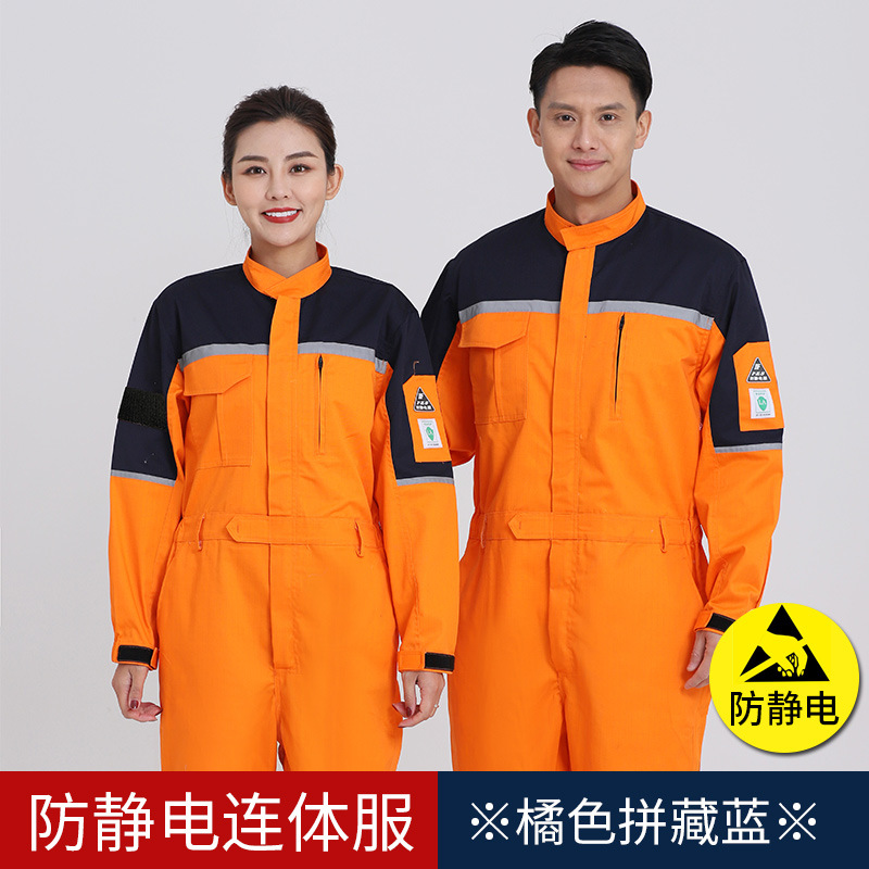 Primavera y otoño antiestático conjunto de ropa de trabajo de mangas largas para hombres fábrica de electrónica de petróleo y productos químicos herramientas de estación de servicio