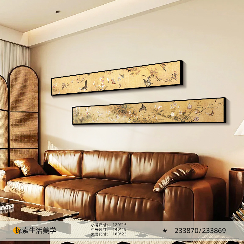 中古风客厅装饰画法式复古两联沙发背景墙挂画高级感横版大幅挂画|undefined