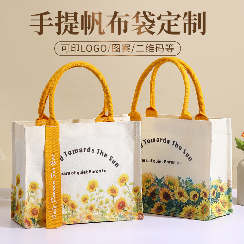 帆布袋定 制学生毕业礼品袋帆布环保购物公司伴手礼手提印logo图