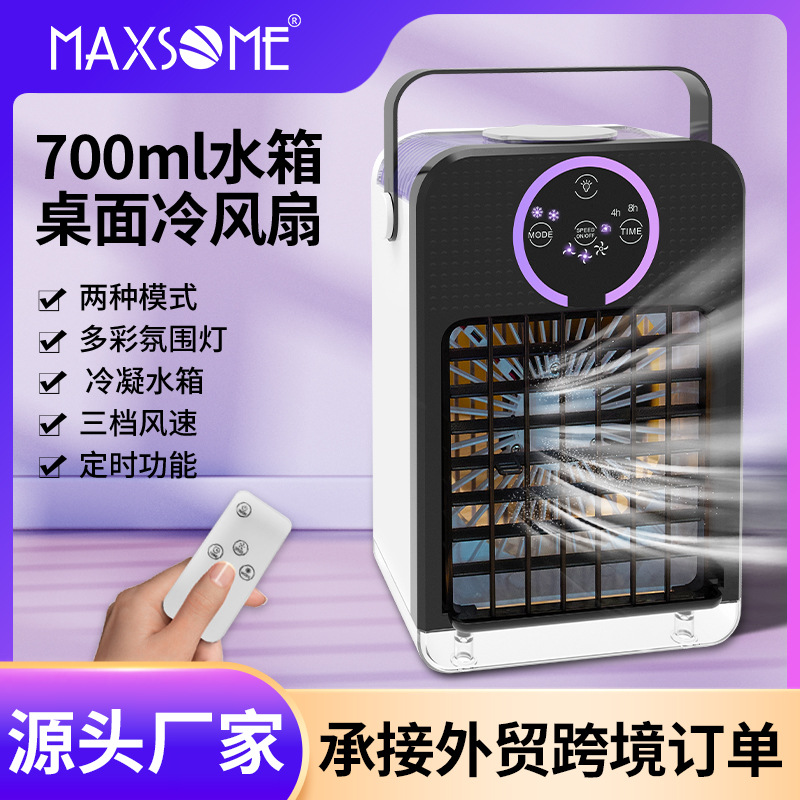 Spray, table powerful mute air fan for students