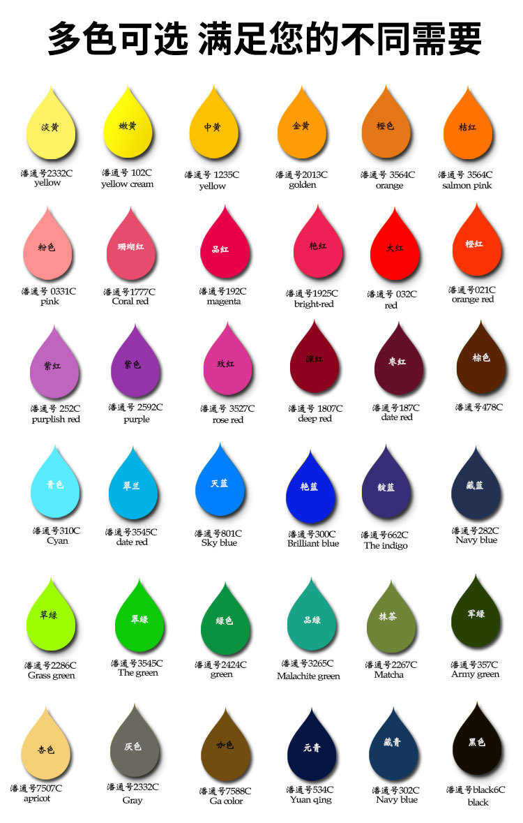 扎染详情（五色）_06