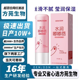 精华油;面霜;液态精华