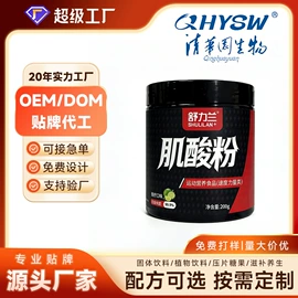 复合保健产品;维生素;蛋白粉氨基酸