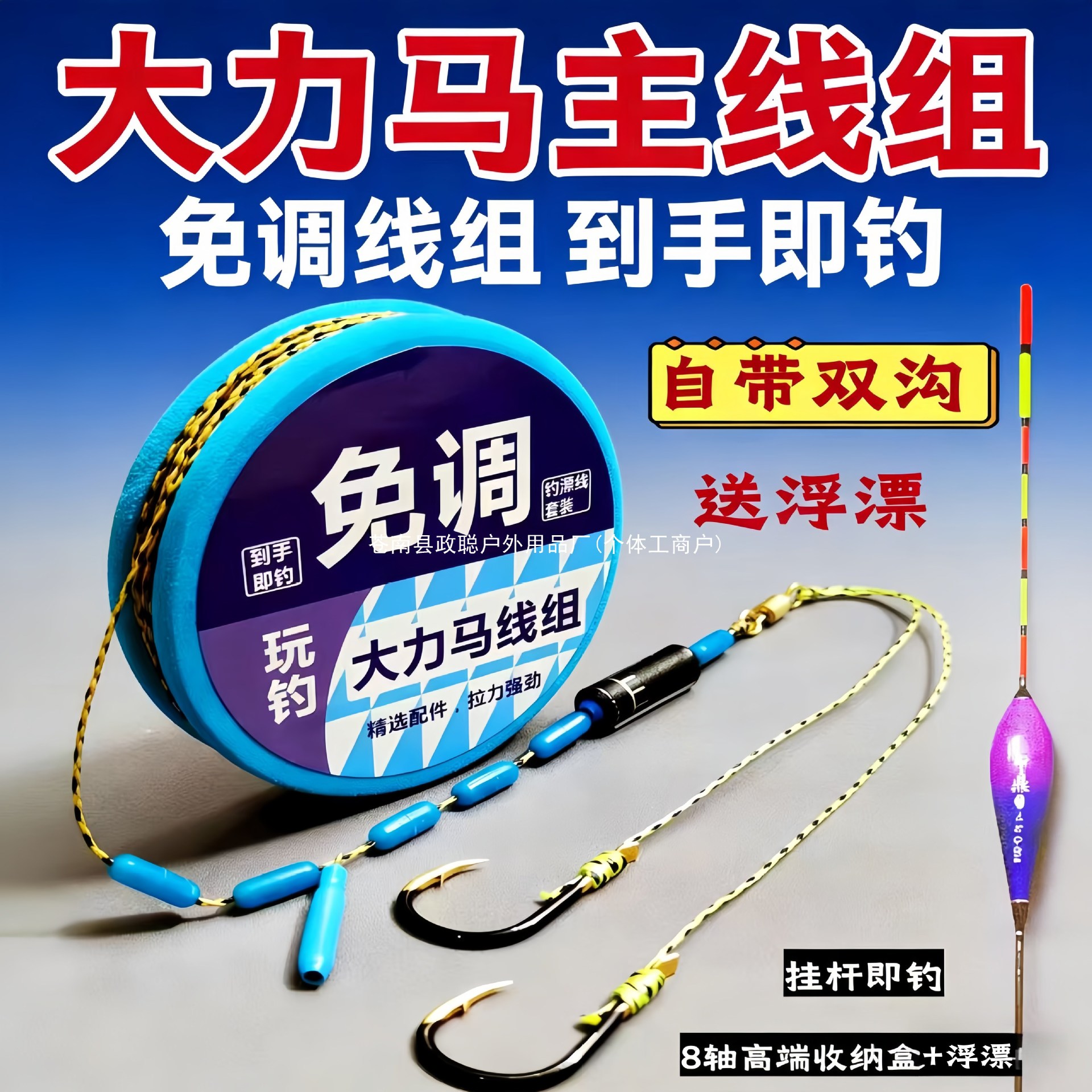 Pre-tied double hook fishing line set with strong tensile strength, complete set of fishing line for large fish, anti-bite and submersible, hand-tied line