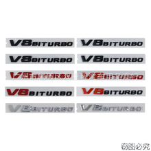 V8 BITURBOñ۳װ˫ѹβҶӰ공