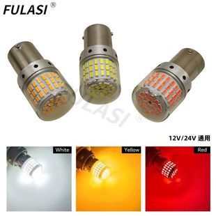 New 1156 1157 3014 81SMD 3014 bright LED brake light BAY15D LED turn signal