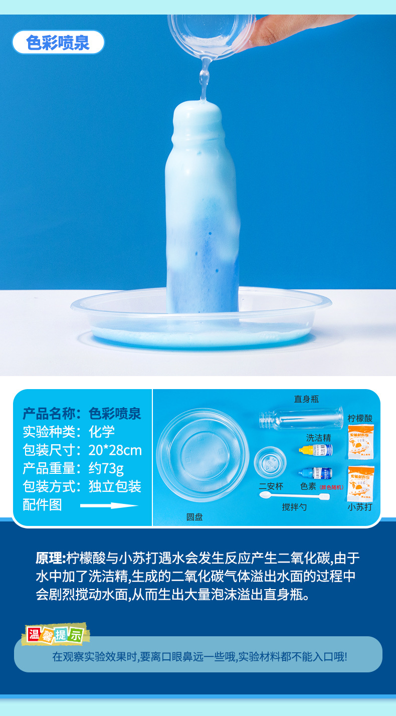 实验_09.jpg