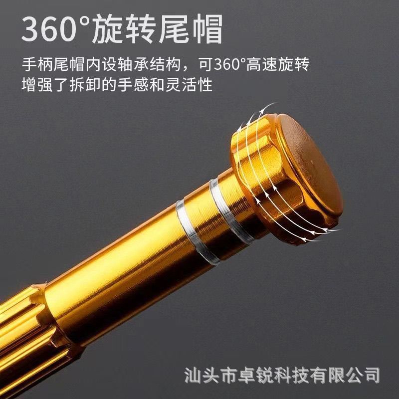 Screwdriver set multifunctional maintenance precision tools for computers, Android, Apple phones, ta