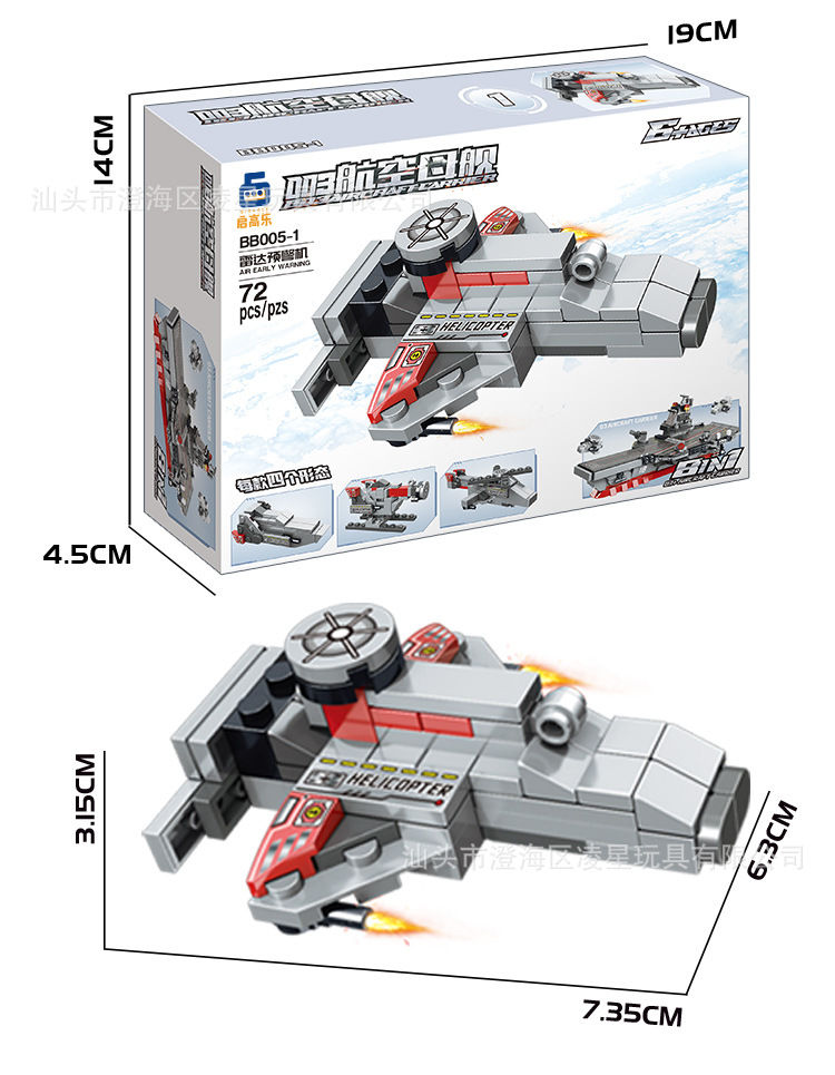 BB005详情页1_04.jpg