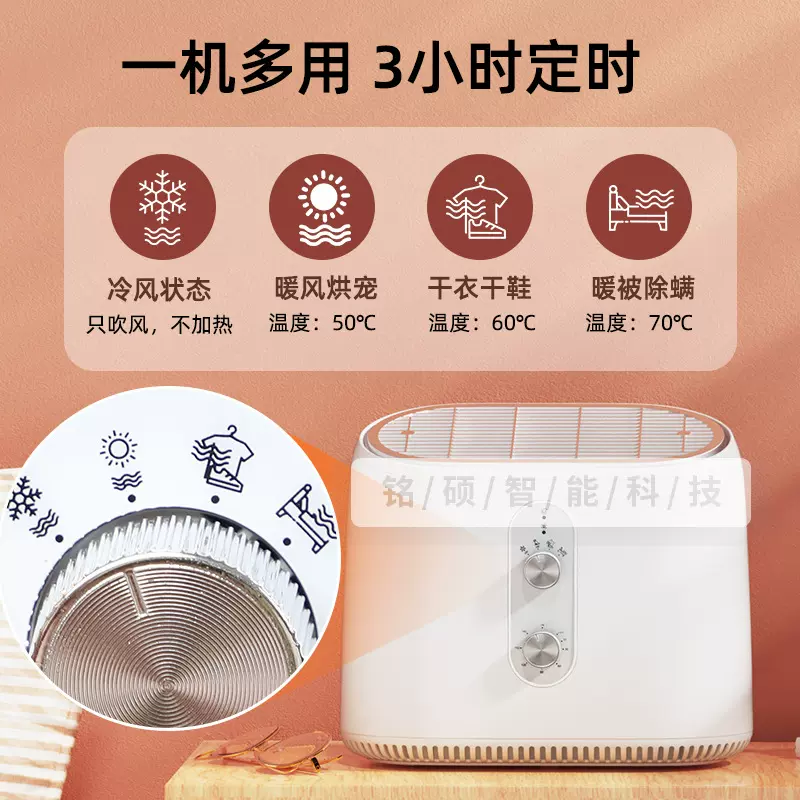 加工定制便捷式暖风机 家用小型暖风机取暖器暖被机 浴室暖风机