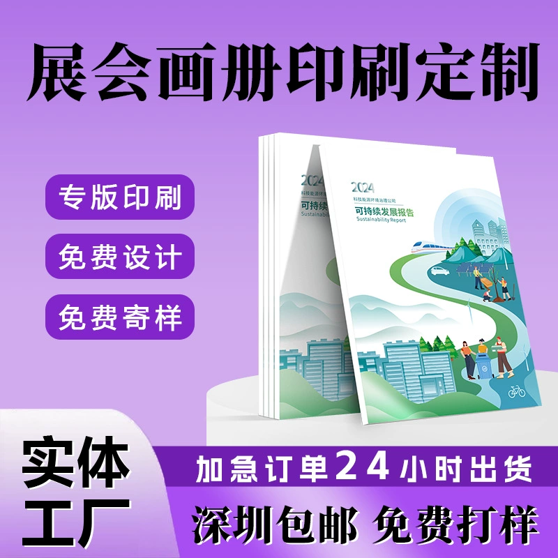 Печать выставочных брошюр, дизайн учебных материалов, корпоративные книги и учебные материалы, печать альбомов в твердом переплете на заказ.