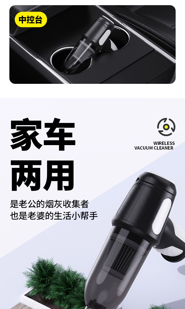 Car Vacuum Cleaner Handheld Small Wireless Vacuum Cleaner Blowing and Suction Integrated Car Home Dual-Purpose Super Powerful Suction Vacuum Cleaner