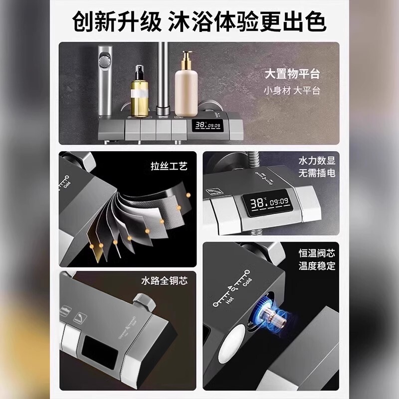 シャワーセット家庭用高品質銅恒温バスルーム加圧バスノズルガングレー浴室シャワー|undefined