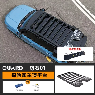 Pole Stone 01 Roof Luggage Rack Ladder School Bag Side Account Car Off-road Modified Platform Outdoor Storage Rack Travel Rack (Roof rack) - roof-platform-send-spoiler