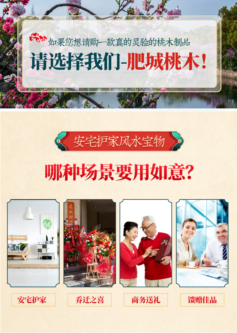 立式如意_03.jpg