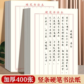 笔记本记事本;便签本;活页本
