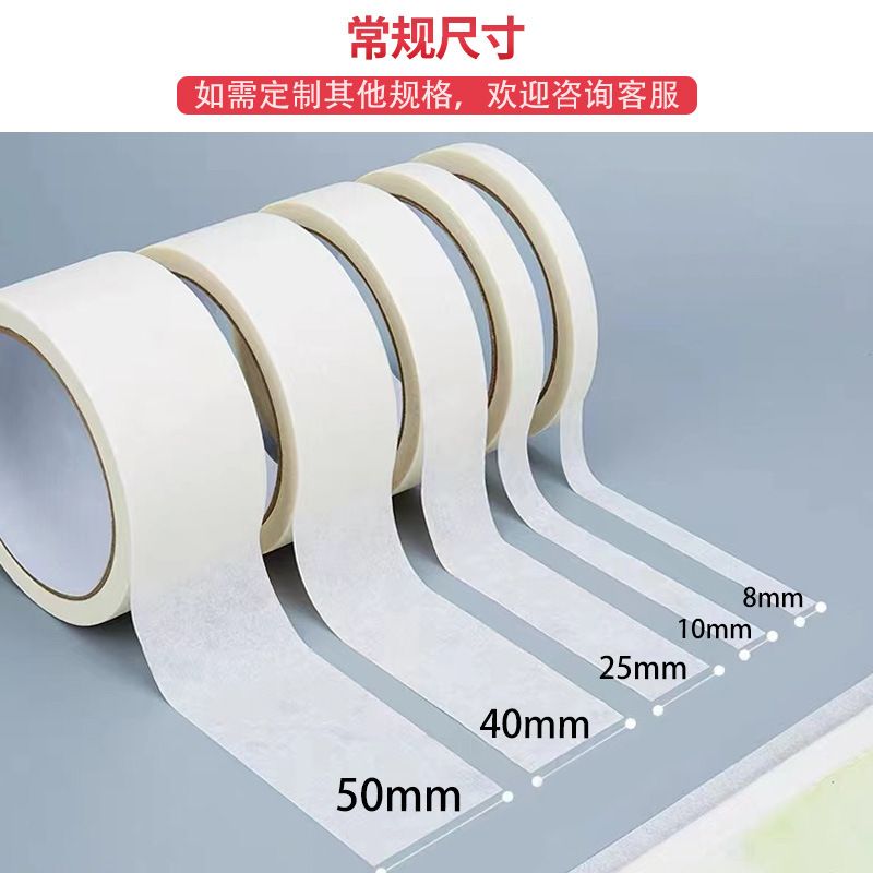 Cinta de texto de papel de enmascaramiento de color decoración interior cubierta del vehículo alto Adhesivo resistente a altas temperaturas cinta de papel de enmascaramiento sin costuras