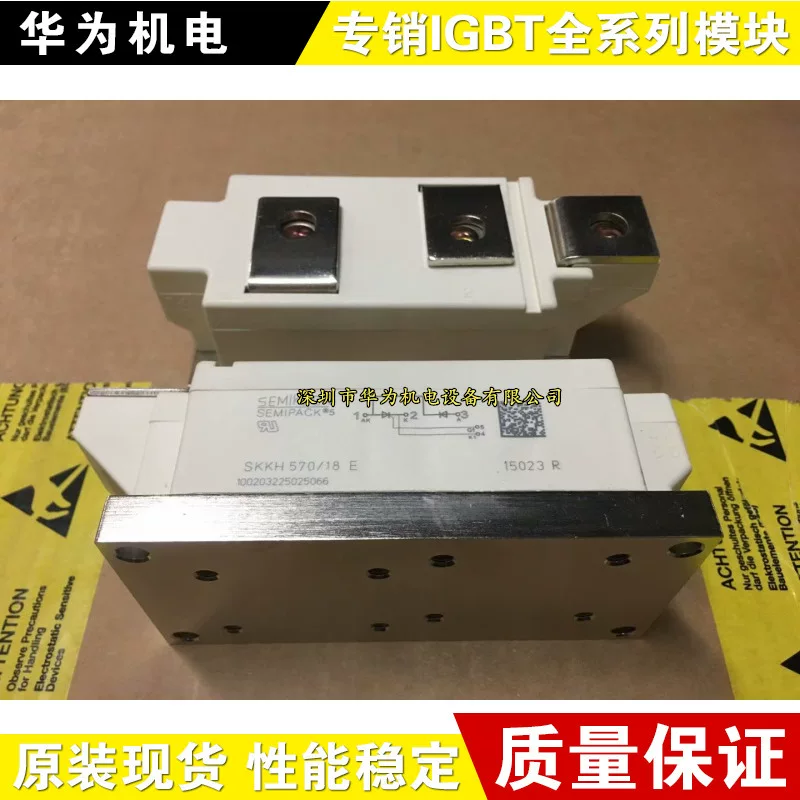 Новый контроллер управления щитов SKKT570/16E SKKH570/16E SKKH570/18E SKKT570/18