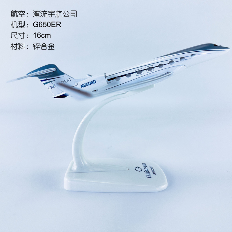 16cm Solid Alloy Aircraft Model, Gulfstream Aerospace Corporation G650Er Prototype with Original Factory Paint