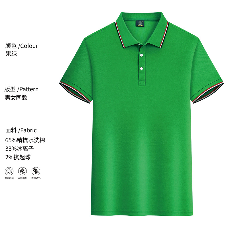 주요 추천---과일 녹색