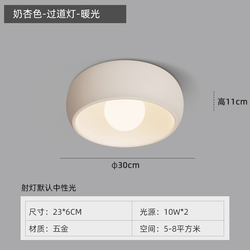 Entrenamiento creativo de la red roja de la lámpara de techo del vestíbulo del balcón del pasillo del corredor de la atmósfera LED de protección de ojos de espectro completo