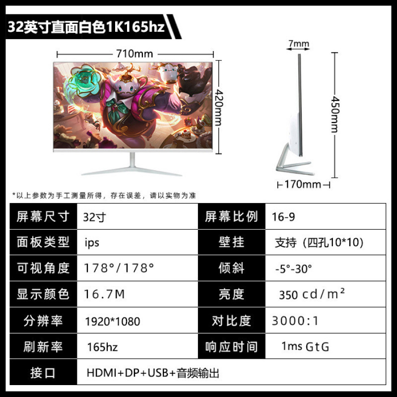 全新曲面2K144hz电竞32/27/24英寸液晶电脑显示器4K 240hz无边框|undefined