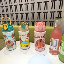 卡通吸管塑料水杯 户外健身运动水壶跨境印花太空杯 卡皮巴拉水杯
