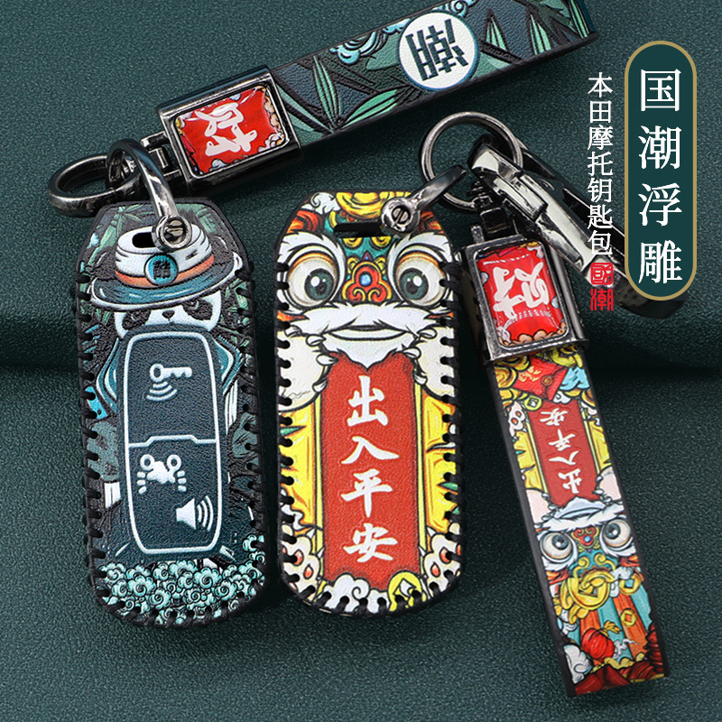 Adecuado para Honda motocicleta PCX160 caso clave sudeste PCX150/125 dividir caso clave hebilla modificado control remoto