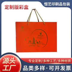 橙色高级烫金白卡纸手提袋高级感生日礼物袋首饰茶叶礼盒包装纸袋