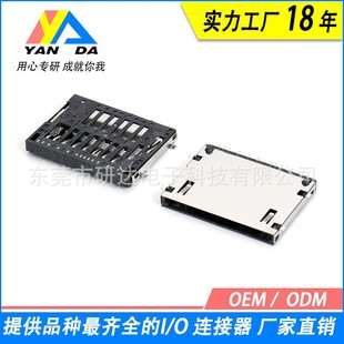 SD����3.0/4.0/7.0�ȴ濨����microSDTF�����NƬ��唵�a���