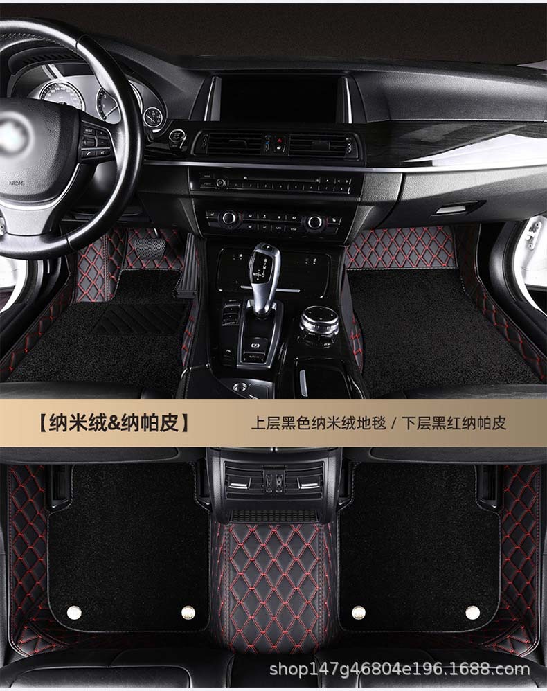 Suitable for Geely Xingyue L, New Emgrand Gl, Xingrui, Haoyue, Boyue, and Yuen Full-Coverage Car-Specific Floor Mats