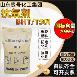 其他水处理;乳化剂;杀菌灭藻剂