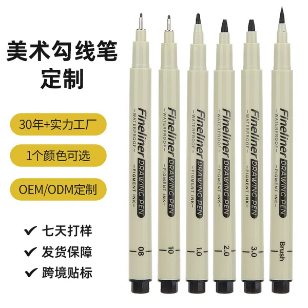 Special Needle Pen for Art and Painting, Anime Outline and Line Drawing, Waterproof and Quick-Drying Drawing Pen, Paper Card Packaging Customization