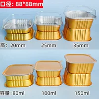 多格分装铝箔餐盒-1688环保可微波便当盒批发