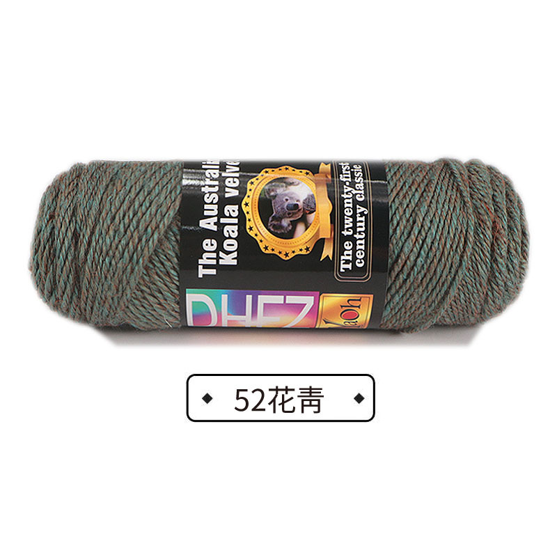 52 Huazheng*10S*2*일반*양모 50% 아크릴 50%