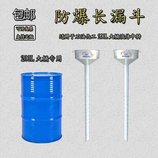 200L��Ͱ�Î����Ϳ��X©������վ�͎쌣�Î����Ϳ׷������͹�