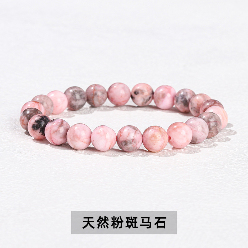 천연 핑크 얼룩말 스톤