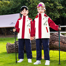 幼儿园园服秋冬校服套装小学生儿童冲锋衣班服运动学院风三合一