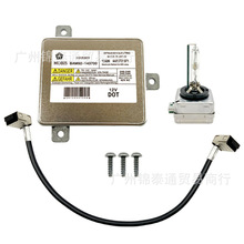 W003T21971氙气镇流器HID灯泡套件灯控制单元适用于11-21克莱斯勒