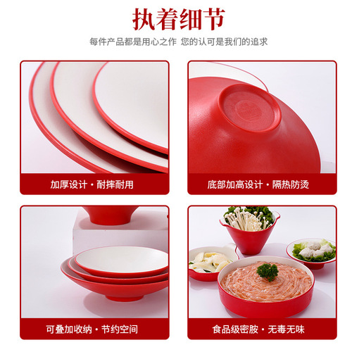 Imitation porcelain melamine hot pot tableware set vegetable platter national style optional commercial side dish bowl barbecue plate dish