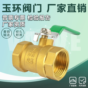 ��h�~���y2��4��6��dn50���y1��25dn15������20�y�T65ˮ�_�Pȫ�~