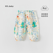 婴儿春夏防蚊裤休闲裤婴儿薄款束口裤灯笼裤儿童夏季薄款裤子