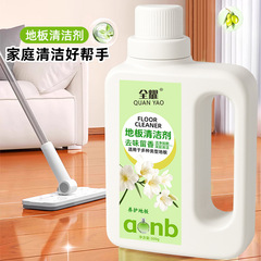 全耀栀子花地板清洁剂拖地板瓷砖清洁剂去味留香清洁留香清洁剂
