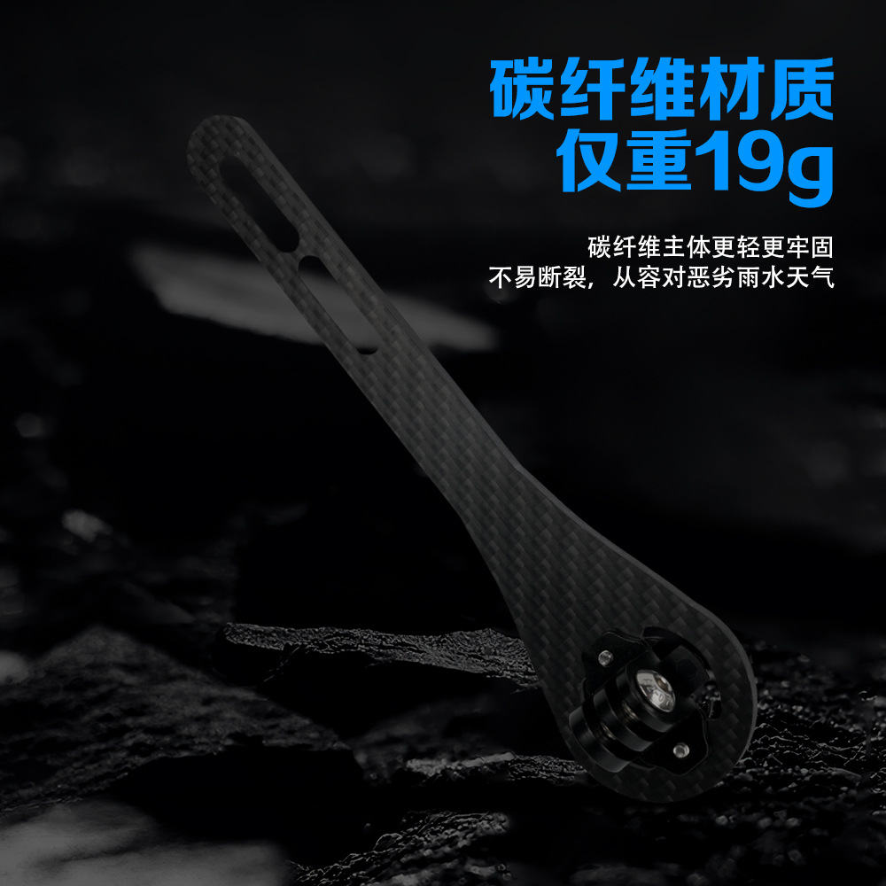 RIRO Road Mountain Bicicleta de montaña Soporte de medidor de código Soporte de extensión de una pieza de fibra de carbono Soporte de cámara de luz de elevación