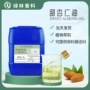 护肤美容化妆品手工皂基础油