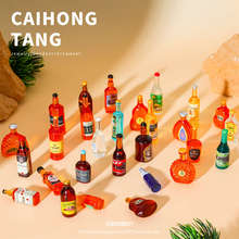 ��֬���㳬��Сƿ�ӷ������ƿ DIY�����z�֙C������l�A�Ʒ���