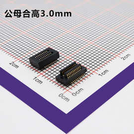 18p双槽板对板连接器3.5mm合高0.5间距直插BTB公母2*9拼BTB连接座